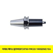 CT 미래포 페이스밀아바(BT) BT50-FMC22-100S(D50) 1EA(4738509), 단일 수량