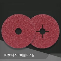 기계제작 선박조선 초강력 철강 4인치디스크 연마용