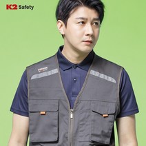 K2 안전조끼 21VE-612R 작업복 현장 등산 낚시