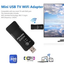 무선랜 리피터 증폭기 usb tv wifi 동글 어댑터 300mbps 범용 무선 수신기