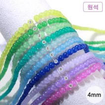 [50-012B]원석(라운드/신백옥) 4mm [0.5줄(약45개)], 7.사파이어