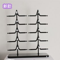 안경진열대 안경거치대 진열장 선글라스 디스플레이 보관함 카운터 랙 안경 수납 테이블 받침대 이중 행, [03] 올블랙 10켤레