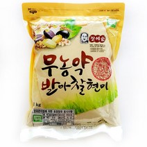 장세순 무농약 발아찰현미 1kg, 1개