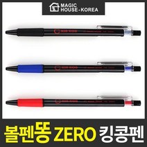 볼펜 똥이 안나오는 킹콩펜 1P 킹콩볼펜, 검정