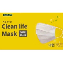 국산 3중 일회용마스크 x 50매대형 MB필터 당일발송