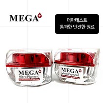 메가 엠보색소 10ml(13종택) 반영구엠보머신색소, 01_젯블랙