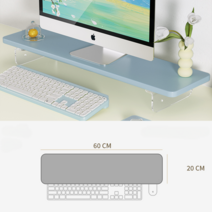 민트색 파란색 핑크색 모니터 받침대 60cm/75cm/95cm 아이맥받침, 블루-60CM
