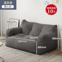 일인소파 원룸 미니 자취방 쇼파, H