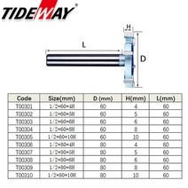 목공기계 부품 Tideway 1/2 Shank 6 플루트 그루브 슬롯 밀링 커터 하드 우드 용 CNC 공구 T 형 목공 라우, 07 12.7x80x5H