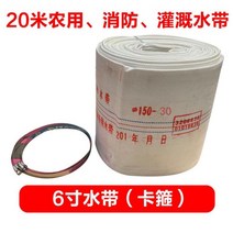 소방 호스 1인치 1.5인치 2인치 3인치 4인치 5인치 6인치 8인치 라이닝 캔버스 수도관 농업용수 호스 고압, 6inch-150mm[]30미터