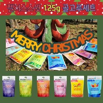 [젤러스스윗 BIG] 125g 6봉 버라이어티 세트- 비건 젤리 무설탕 천연과일성분 코스트코젤리 대용량