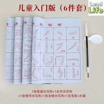 서예 한문 교본 연습 붓글씨 문방사우 수필348760 L6, 봉황판4학년상하권348760 L6