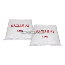마그네샤12kg(백회가루) 2포