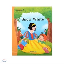 백설공주(Snow White), 월드베스트