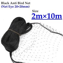 농장 메쉬 울타리 원예 그물 2 색 정원 야채 과일 나무 안티 새 온실 분재 꽃 커버, 11 2mx10m
