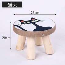 스타벅스테이블 우드슬랩 원목 카페 테이블 다이닝테이블 6인용식탁 작은 의자 나무 오토만 리넨 코튼 커버, 05 05