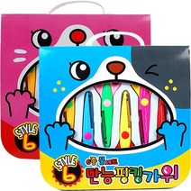 키드아이템 10000만능핑킹가위세트 1p 모양 가위, 10000만능핑킹가위세트(블루)