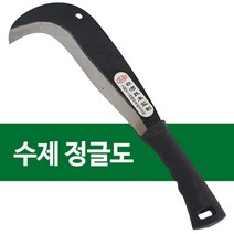 보스코 다용도 정글도 정글낫 정글톱 톱 캠핑 가지 풀베기, 1개