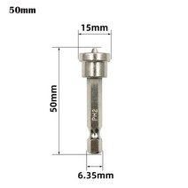 5/1Pcs 마그네틱 포지셔닝 스크루 드라이버 팁 비트 25mm/50mm 석고 보드 스크류 도구 부품 금속 가공, 02 50mm