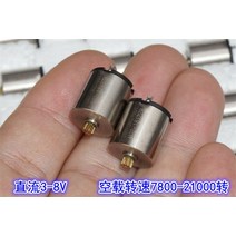 서보모터부품 12mm x 13mm 미니 코어리스 모터 1 개 5 극 DC 3V 5V 6V 8V 고속 21000RPM 희토류 강한 자기 DIY 서보 로봇