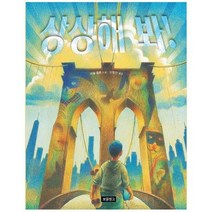 상상해봐 ILOVE그림책, 상품명
