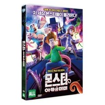 두드림마켓/ DVD 몬스터 아카데미 (1disc), 1개