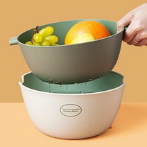 감각적인 투톤컬러 디자인채반, 민트