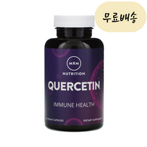 MRM 퀘르세틴 케르세틴 60비건캡슐, 1개, 60정, 60개