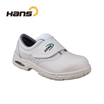 한스 안전화 HS-202-1AIR 크린룸 4인치 작업화 안전화