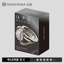브랜드없음 (무료배송) 하나야마 캐스트퍼즐 링2(RING2)LV5, 단품없음