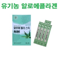알로에 콜라겐 사포나리아 국내산 100% 유기농 먹는 알로에 젤리 다당체 비타민 피쉬콜라겐 펩타이드 이너뷰티 30대 40대 피부 건강 효능