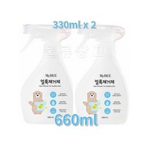 마이비 유아 얼룩제거제, 1개