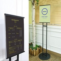 아트사인 스탠드형 안내판 A3용 메뉴꽂이 0721 .아트사인