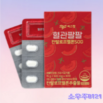 씨스팡 혈관팔팔 30정x6박스 혈행개선 / 피부건강, 혈관팔팔 6박스(3개월분)