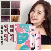 버블 흰머리 염색약 100% 식물성 추출물 머리 염색+ 헤어 케어, 레드 티