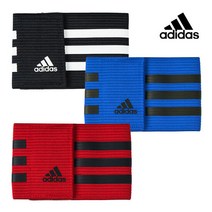 아디다스 풋볼 캡틴 암밴드(주장완장 주장띠 팀밴드), 단품
