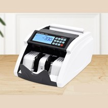 신속하고 정확한 위폐감별 지폐계수기 카운트기 현금세는기계 돈카운터 은행용계수기 지폐세는기계 돈세기