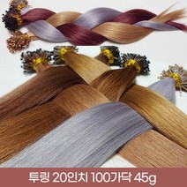 프리티레이디 투링 20인치 100가닥 인모 100% 붙임머리 긴머리 전문 천연모 자연모 브릿지 옴브레 시크릿투톤 부분 가발 헤어 피스, #1B