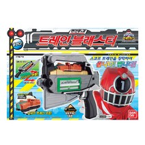 파워레인저 트레인포스 트레인블래스터