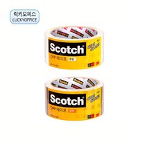 럭키오피스_3M 스카치 포장용 테이프 P50 48mm x 40m 투명 / 갈색