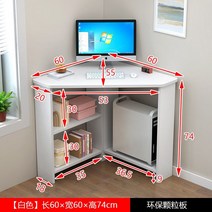 이케아 게이밍 컴퓨터 책상 코너형 틈새 원목 pc방 테이블 사무용 게임 학생 1인용 서재 철제 사무용 노트북, A 60x60x74