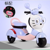 헬로키티 어린이 전기 오토바이 장난감 자동차 무선 푸쉬카 전동카 전동차 생일선물 RC 카, 업그레이드, 업그레이드 블루 단일 드라이브