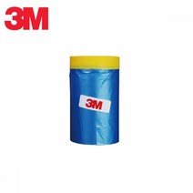 차량도색 자동차 오염방지 커버링 테이프 비닐 마스킹테이프 650mm x 20M