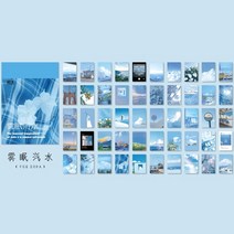 스티커컬러링북 366 개자연 경관 편지지 스티커 책 aestheti 나비 귀여운 총알, 24