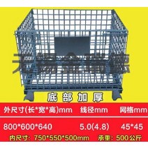 접이식 화물카트 버스켓 물류센터 핸드카트 고하중 이동식 망파레트 대차, E A3 800 x 600 x 640직경5.0