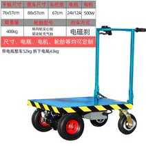 전동 구르마 대차 운반차 전기 배터리 손수레 리어카, 1. 400kg 수동