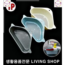 주방세제통정리홀더 짜서쓰는비누거치대 수세미바스켓 주방세제거치대 코너