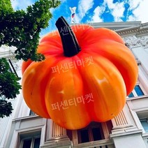 할로윈 야외 풍선 호박 가스 모델 해골 공기 금형 장식 바 뷰티 짱, 스프레이페인트2미터너비의교수형호박
