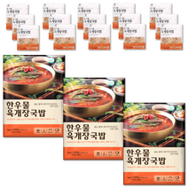 코스트코 한우물 소고기 육개장 300g x 15개 국밥 맛집 밀키트 대파 육개장 즉석 국, 한우물 육개장 국밥 300g x 5개 x 3봉