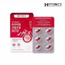 한미생활건강 크릴새우오일 인지질 프리미엄 크릴오일 500mgx30캡슐 (1개월분), 상세페이지 참조, 상세페이지 참조, 상세페이지 참조, 상세페이지 참조, 상세페이지 참조